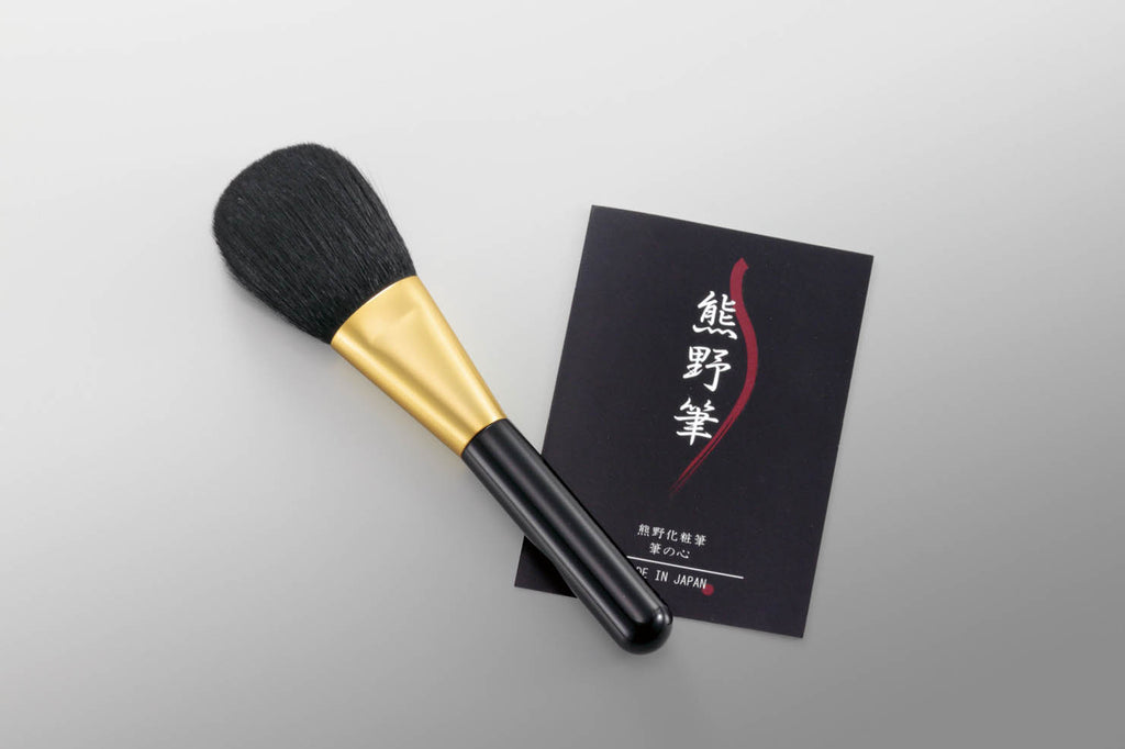 專業彩妝師使用】筆之心蜜粉刷「熊野筆」 1016-07 – FUN! JAPAN SELECT 