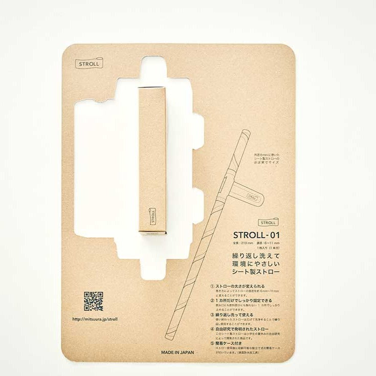【Made in Japan หลอดดูดน้ำ】Mitsuura STROLL หลอดรีไซเคิล คลี่ล้างได้ (เซ็ต 4 ชนิด) 0825-01