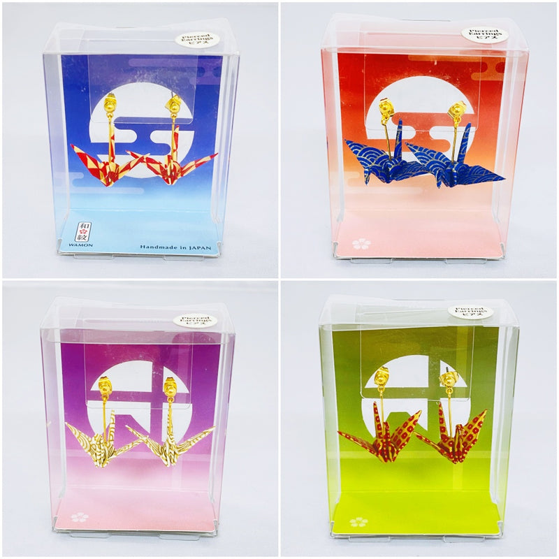 Folded Paper Crane Piercing w/ Included Box【0219-10】