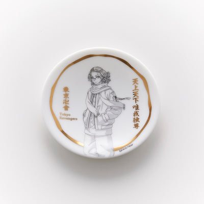 『東京復仇者』× 特別訂製豆皿小碟 230301-04【訂購製作商品】