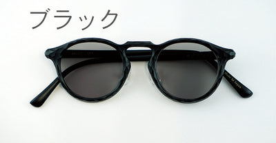 Grown-up sunglasses that connect the future’s sustainability with traditional technology【1225-10】
