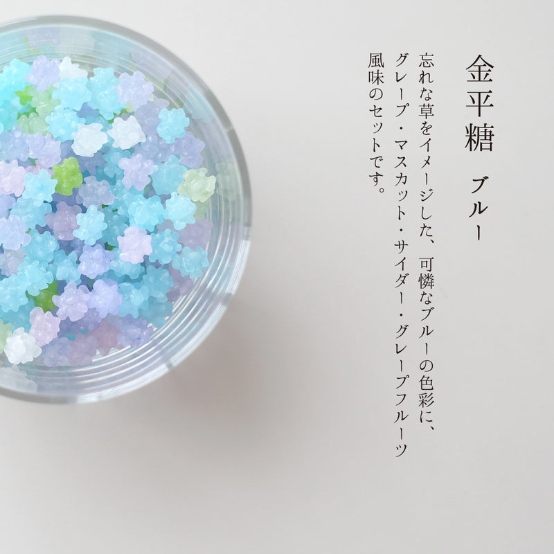 【Made in Japan】[Koupenchan] ขนม Confetti กล่องขนาดเล็กย้อมสีด้วยวิธี Tezuri เซ็ต Konpeito ชุดที่ 2-211006-02