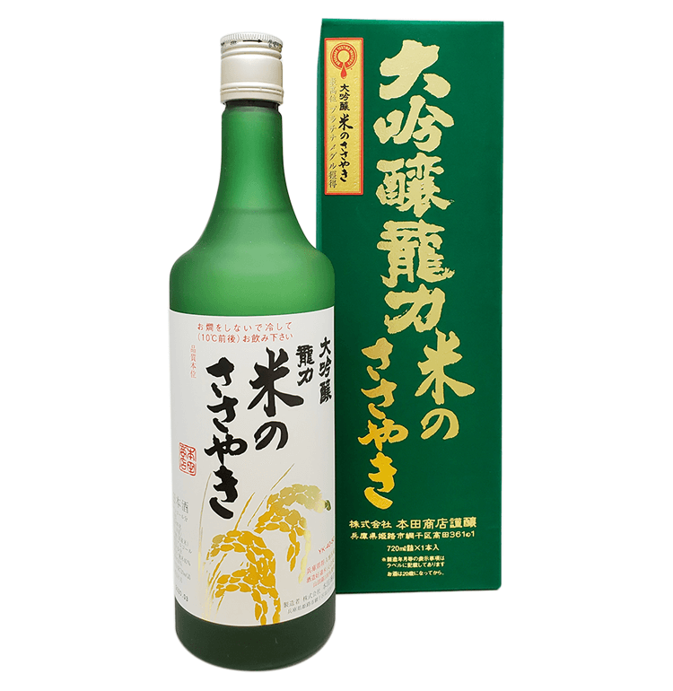 Tatsuriki Daiginjo Kome no Sasayaki Alc.17.5% (Shipping to Singapore & Hong Kong Only)