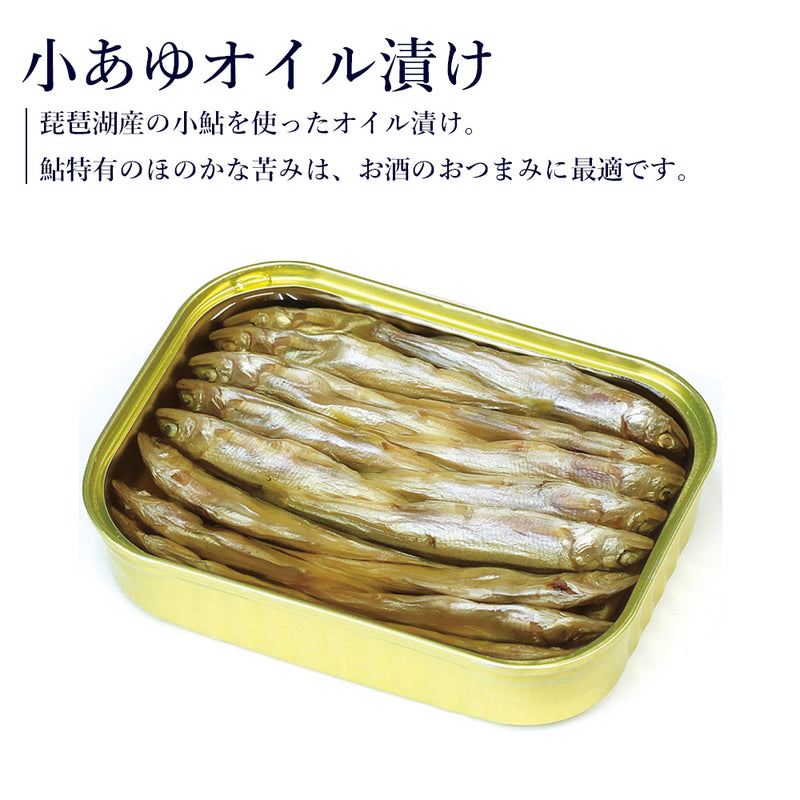 Pickled Small Sweetfish in oil (Set of 3) 1109-47