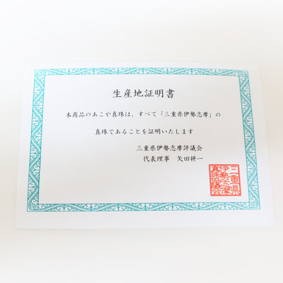 【Made in Japan】Akoya Pearl 7mm 5 Pearl Pendant 0922-01