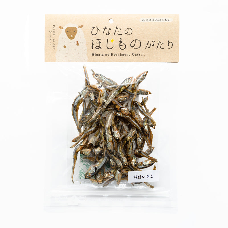 【Made in Japan】Hinata no Hoshimono Gatari Flavored Dried Sardines (set of 5) 211020-03
