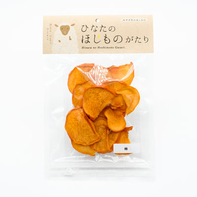 【Made in Japan】Hinata no Hoshimono Gatari Dry Fruits (Set of 5) 211020-01
