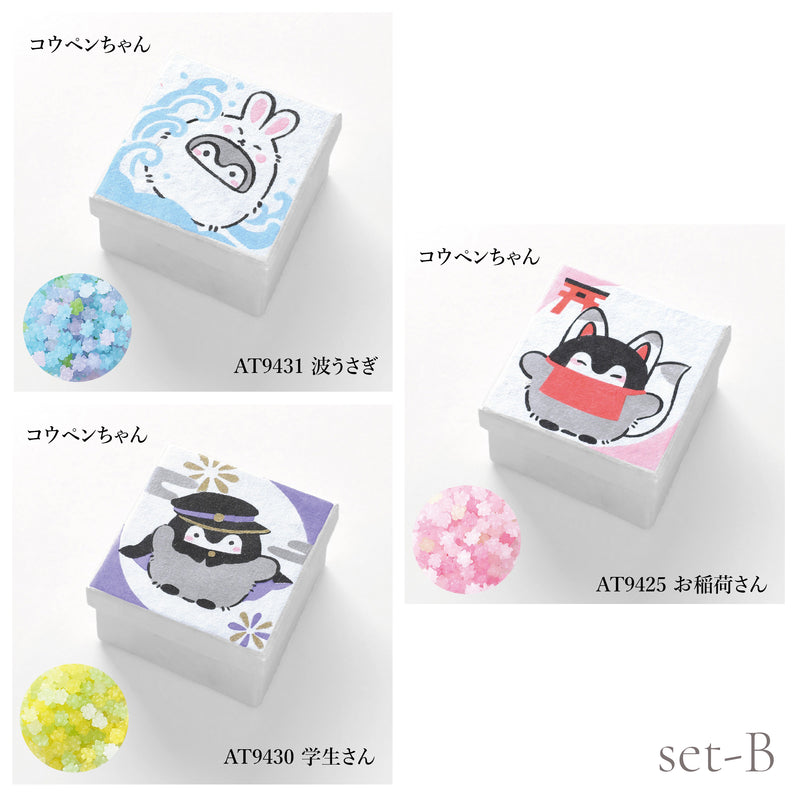 【日本製】「正能量企鵝Koupen Chan」模板型染小盒 金平糖組 第二彈 211006-02